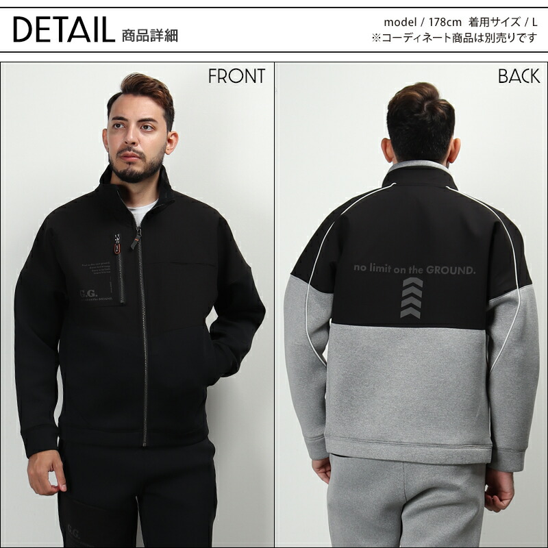 楽天市場】ストレッチ軽防寒ブルゾン G.G. 7674-00 桑和 SOWA メンズ