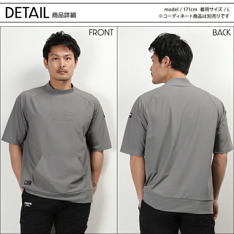 楽天市場】作業着 新作 冷感ストレッチモックネック半袖シャツ
