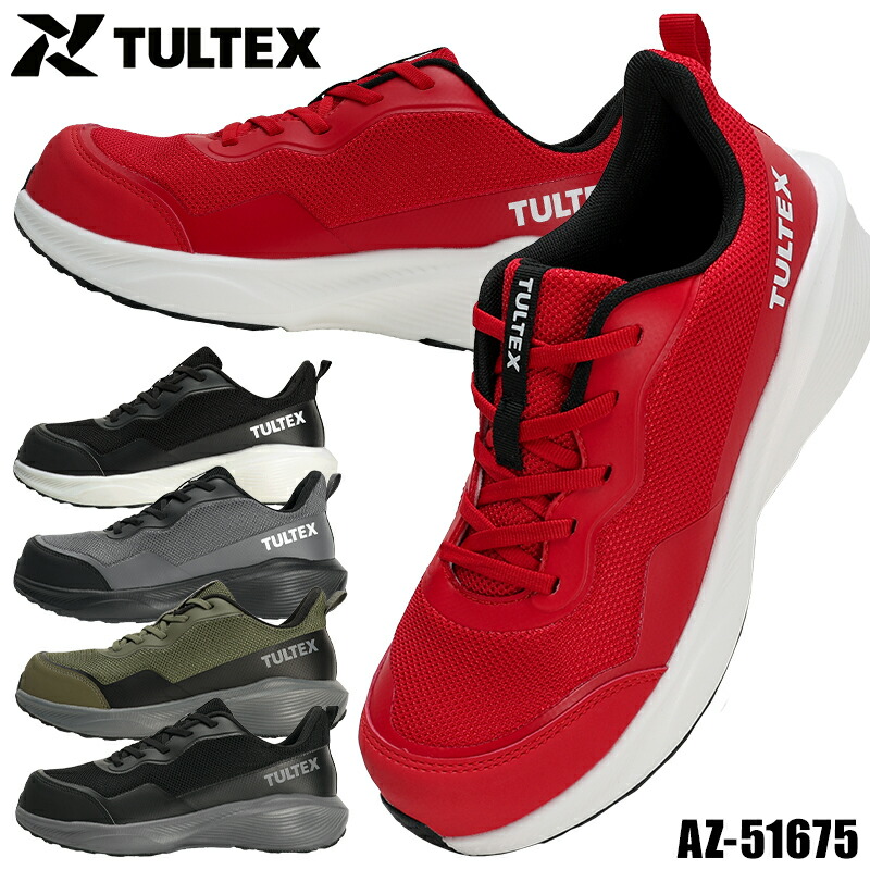 楽天市場】AITOZ TULTEX 安全靴・安全スニーカー 紐 ローカット 軽い