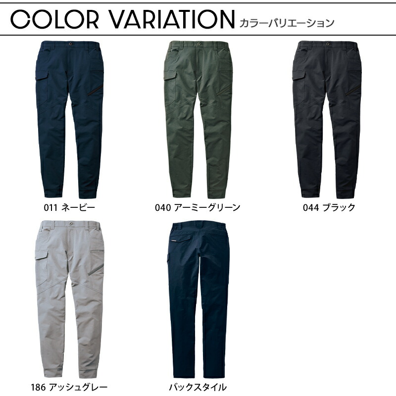 楽天市場】Z-DRAGON ストレッチジョガーパンツ 2025秋冬新作 メンズ