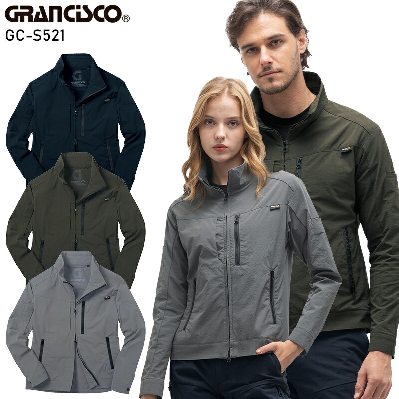 楽天市場】GRANCISCO ジャケット 作業服 春夏用 メンズ gc-s521 タカヤ