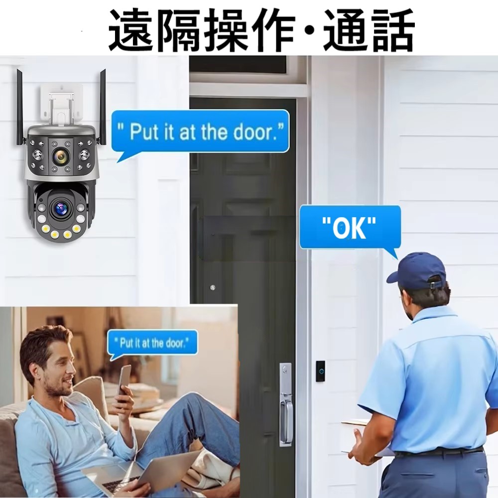 楽天市場】50倍光学ズームビデオ防犯カメラ 8MP 屋外 Wifi PTZ カメラ