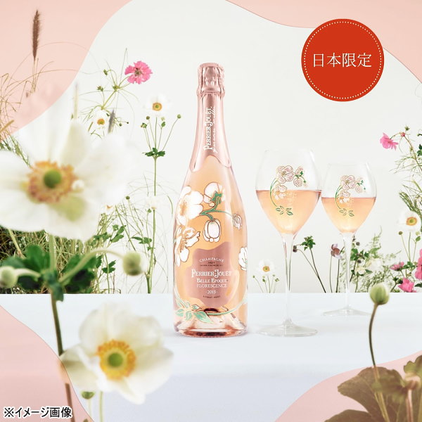 楽天市場】【正規品シャンパン】飲み比べ ギフト 『 ベルエポック