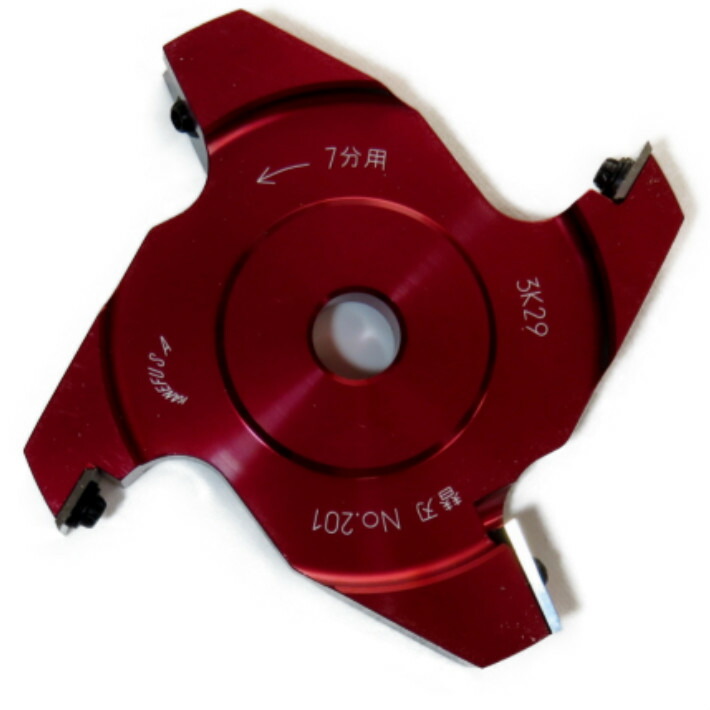 楽天市場】兼房 替刃式エース 三面仕上カッター 4P 120mm×21mm