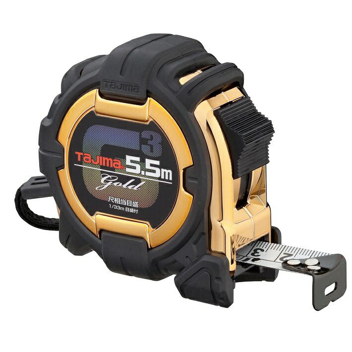 楽天市場】タジマ コンベックス G3ゴールドロック-25 5.5m 尺相当目盛