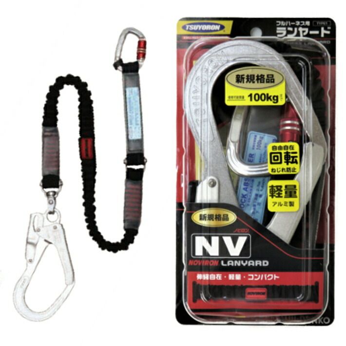 楽天市場】ツヨロン ノビロン ランヤード シングル ブラック THL