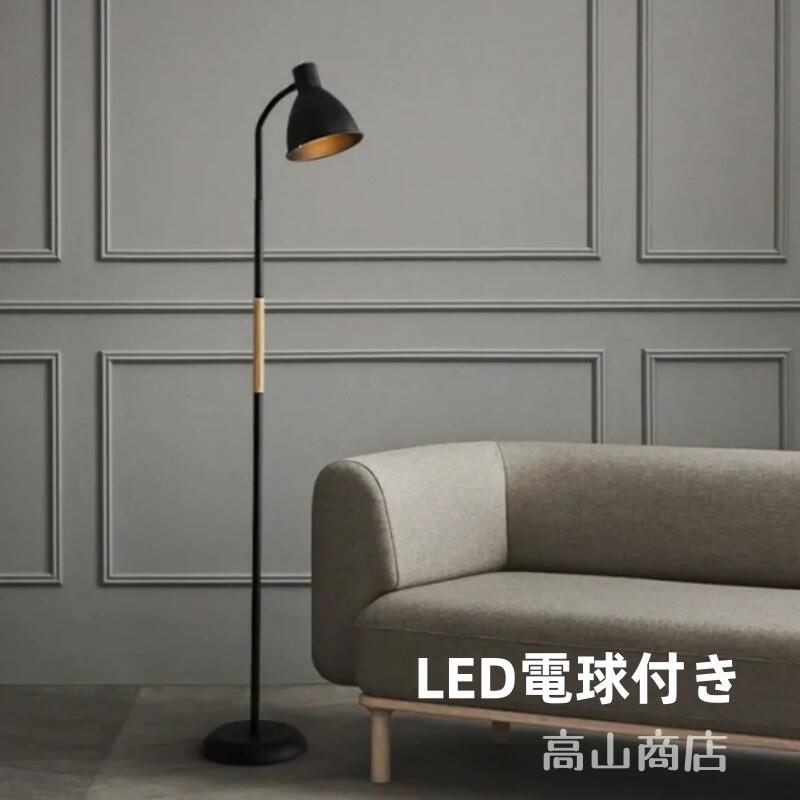 読書灯 フロアスタンド」の人気商品一覧 | 安い商品を通販サイトから