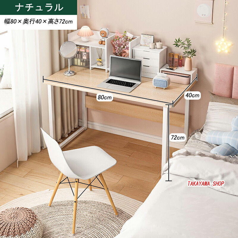 楽天市場】PCデスク パソコンデスク PCラック 学習机 学習デスク PC