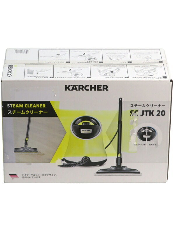 楽天市場】【KARCHER】【訳あり未使用品】ケルヒャー『スチーム