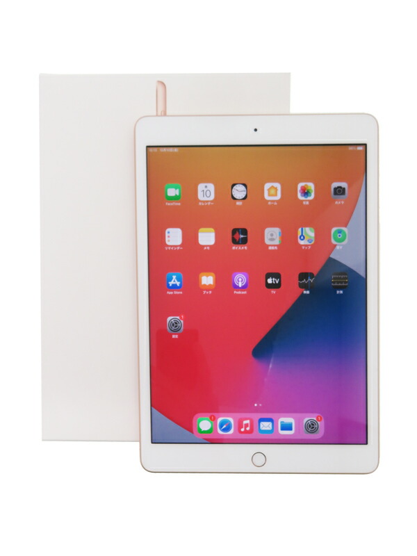楽天市場】アップル ipad （第8世代） wi－fiモデル 10．2インチ 32gb