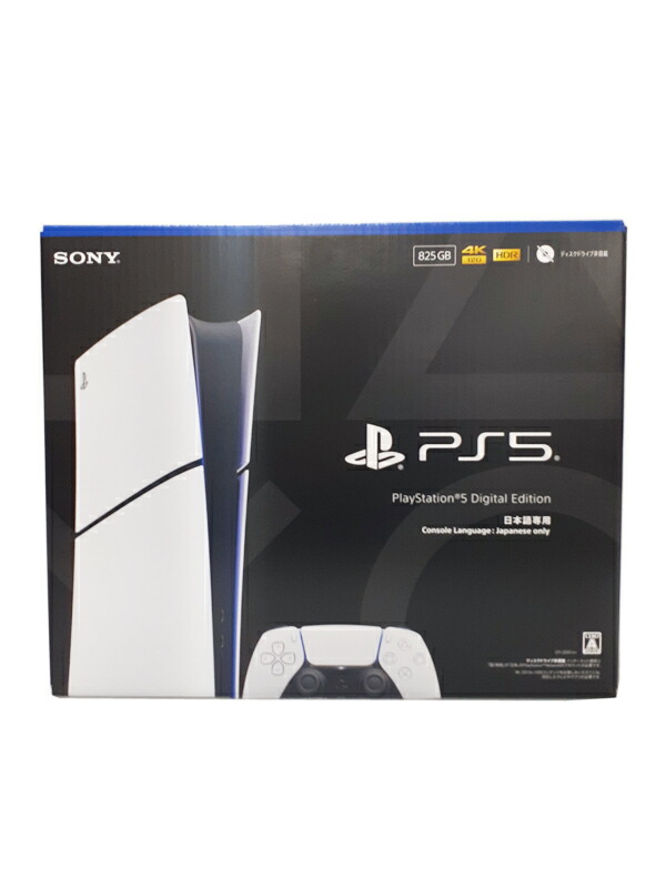 楽天市場】PlayStation 5 デジタルエディション 日本語専用の通販