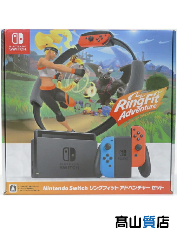 楽天市場】switch リングフィットアドベンチャーセットの通販