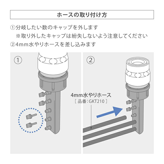 楽天市場】灌水用部品 5分岐コネクター4mm×5 GKJ111 タカギ takagi