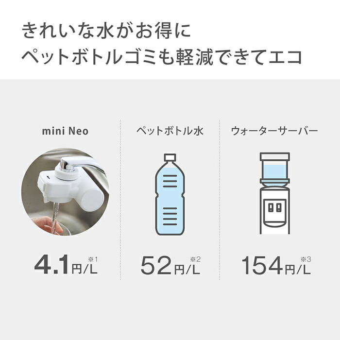楽天市場】タカギ 浄水カートリッジ 日本製 蛇口直結型 浄水器 塩素