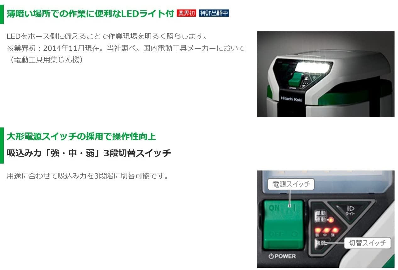 楽天市場】HiKOKI(ハイコーキ) RP150SB(L) 一般清掃用集塵機(乾湿両用