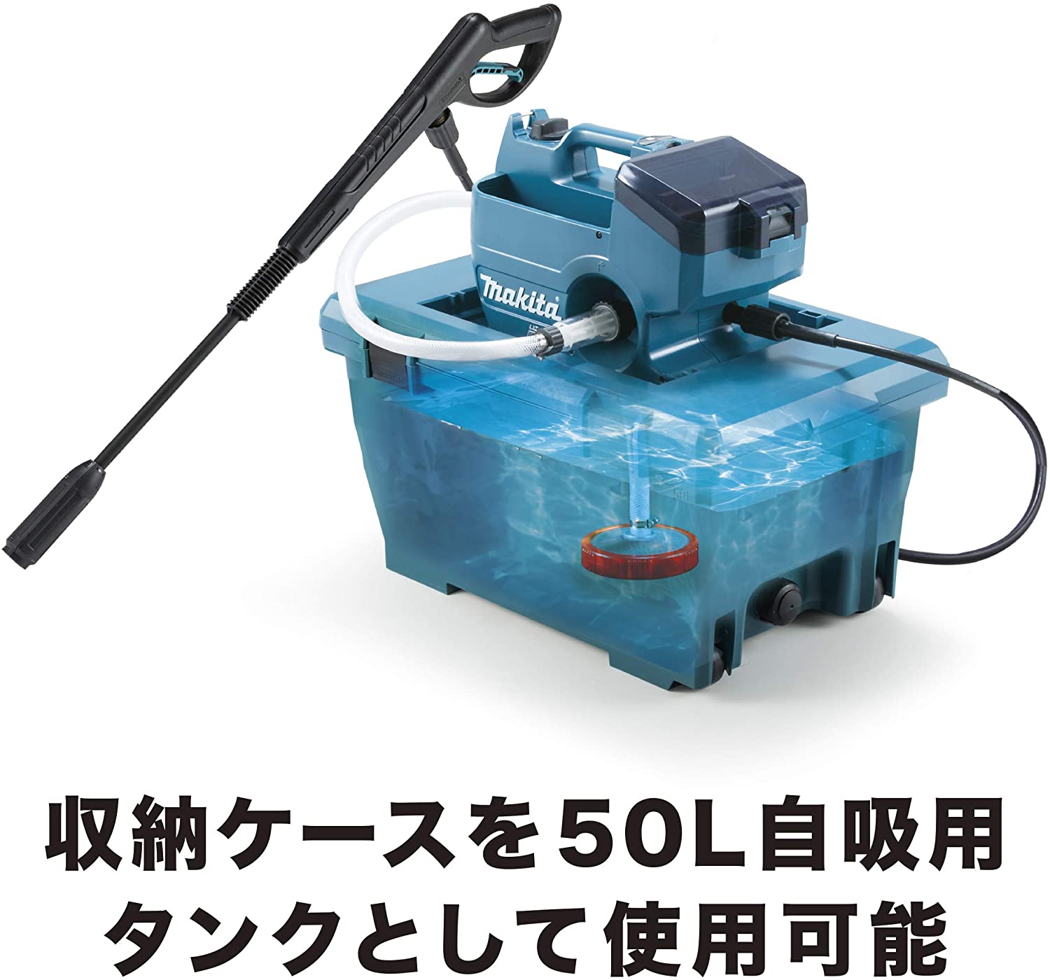 楽天市場】マキタ(makita) MHW080DPG2 充電式高圧洗浄機 18V+18V＝36V