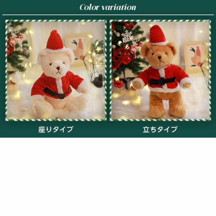 楽天市場】可愛い クリスマス くま サンタベア 熊ちゃん ぬいぐるみ