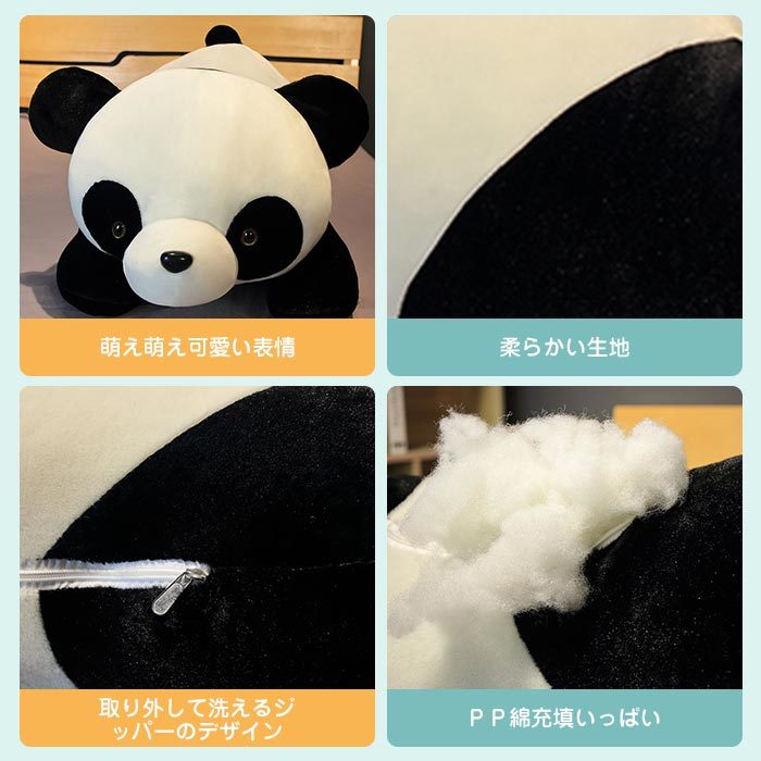 楽天市場】ぬいぐるみパンダ 巨大 panda デカイぬいぐるみ プレゼント