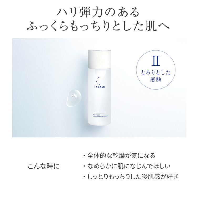 楽天市場】【ポイント10倍│3/4 20:00-3/11 1:59】楽天No.1美容液