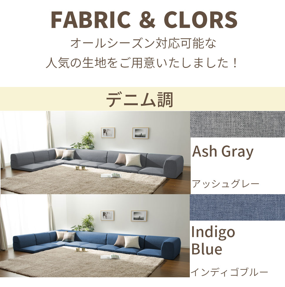 楽天市場】ソファー ソファ コーナーソファー 2点 ジョイントマット 2