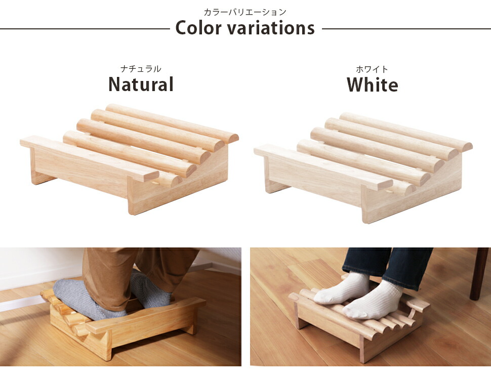 楽天市場】フットレスト おしゃれ 足置き オフィス デスク 木製 椅子