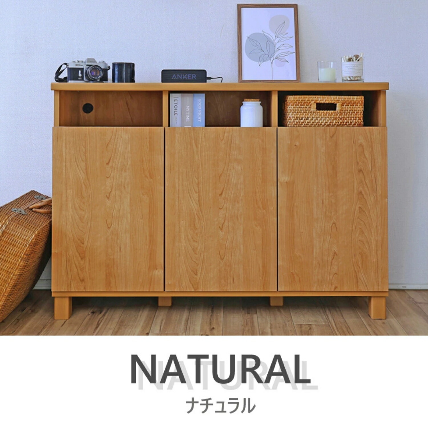 楽天市場】キャビネット マルチカウンター 幅110cm 木製 扉付き収納