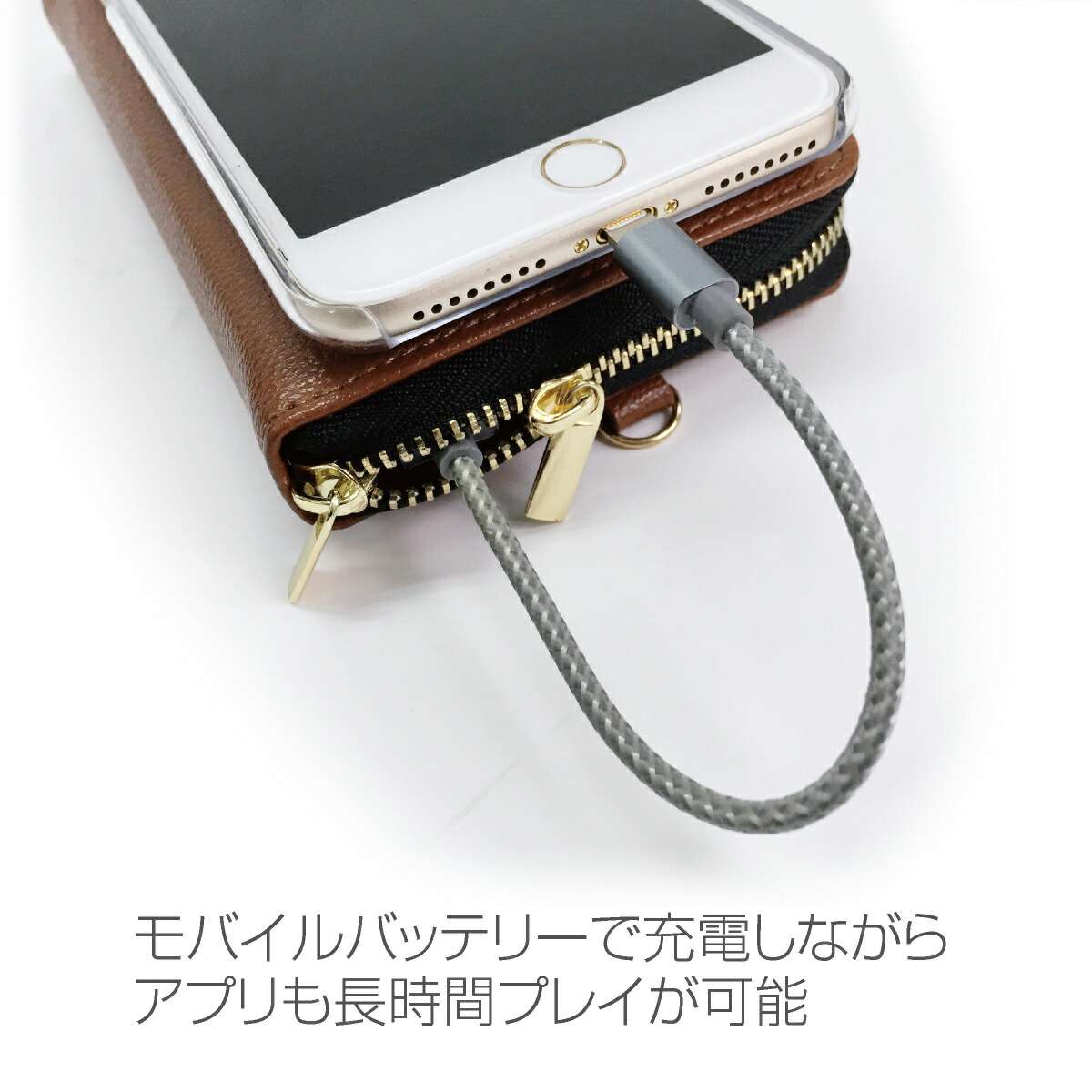 楽天市場】モバイルバッテリーケース 【クリアケース付】【ストラップ