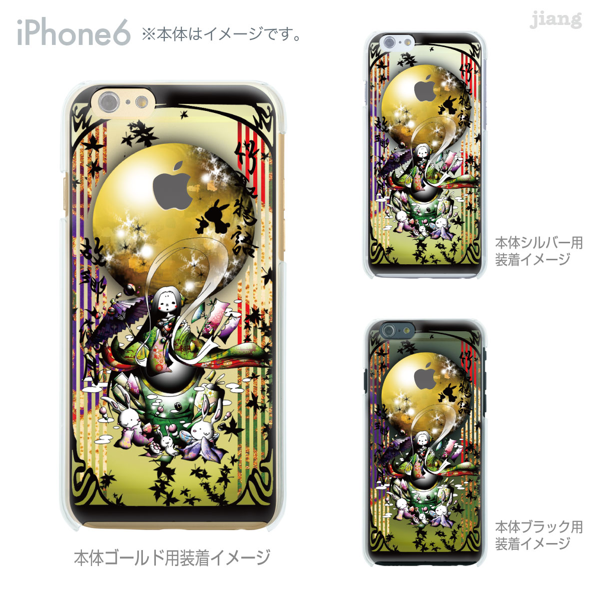 楽天市場】iPhone ケース iPhone17 Pro Air ProMax 16 e iPhone15