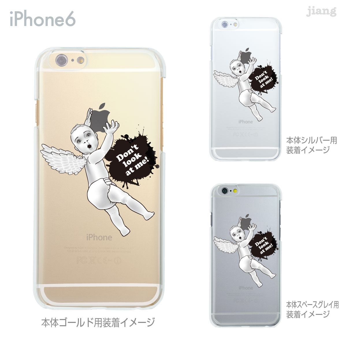 マクロスΔ iPhone 6/6s用ケース7点 ねんどろいどぷらす マクロスΔ