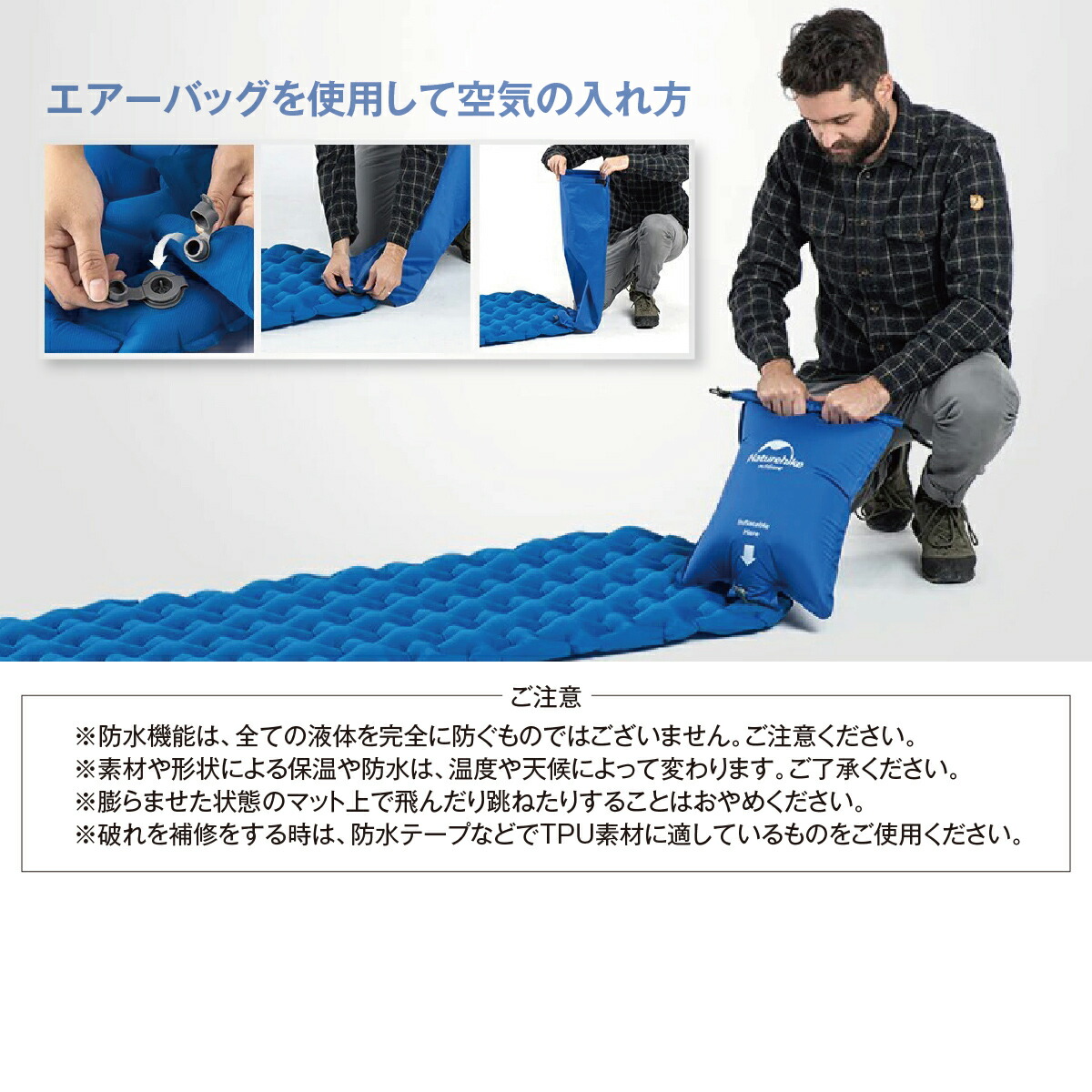 楽天市場】Naturehike エアーマット エアーバッグ空気入れ付き