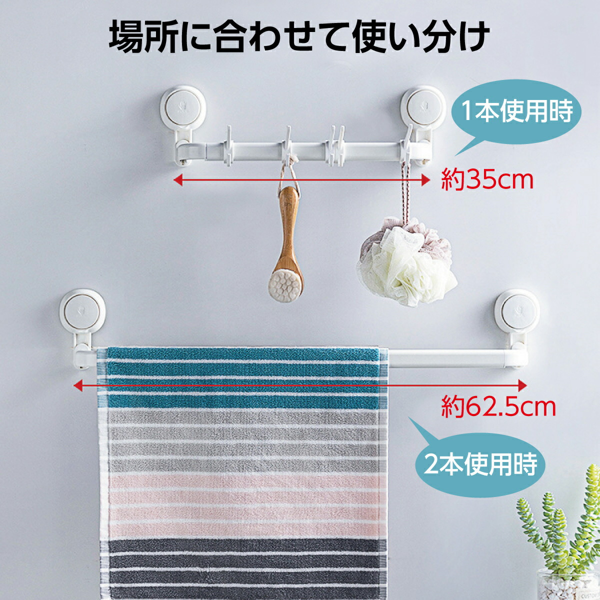 楽天市場】タオルハンガー 吸盤 強力 フック10個付き タオル掛け 洗面