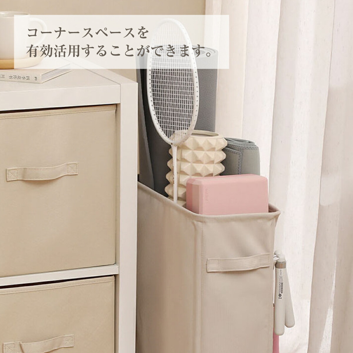 楽天市場】ヨガマット 収納 バスケット 収納ボックス ヨガ ヨガ用品