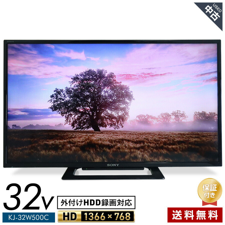 楽天市場】テレビ の b cas カード（シリーズBRAVIA（ソニー））の通販