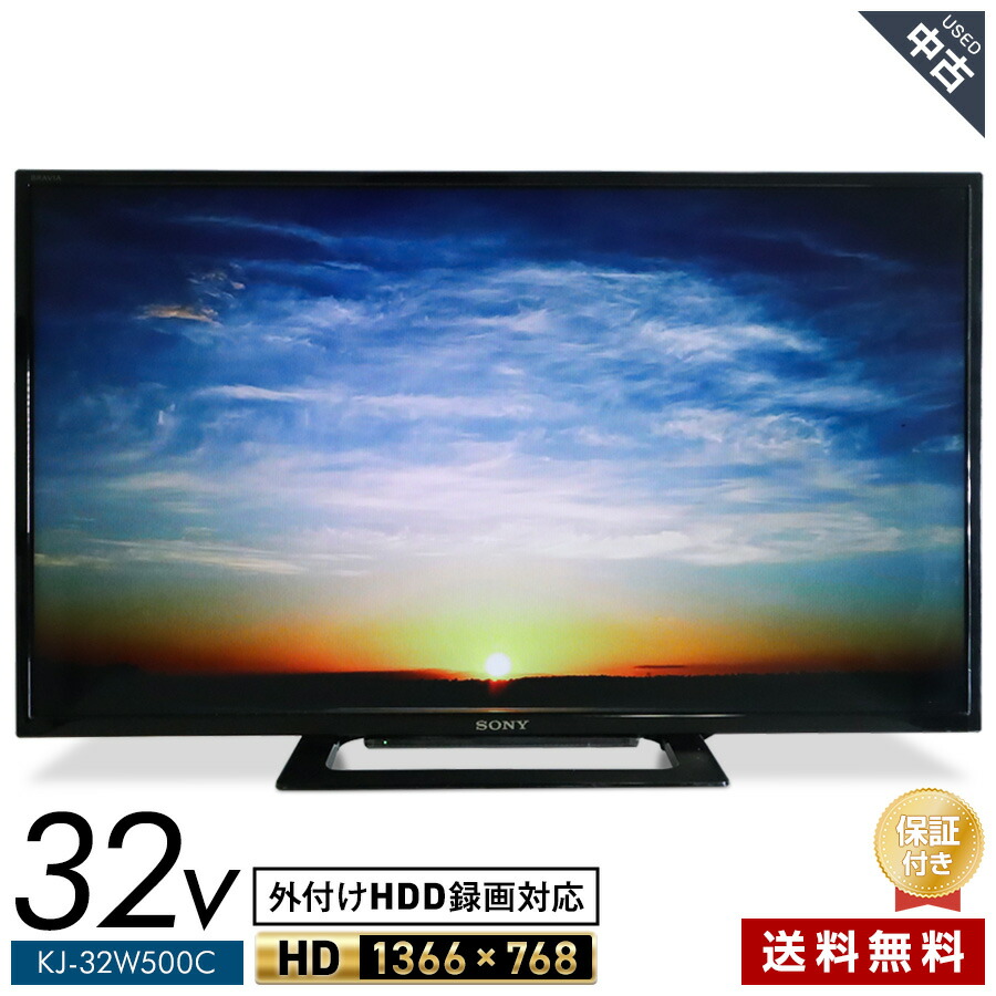 楽天市場】sony bravia kj－32w730c(の通販
