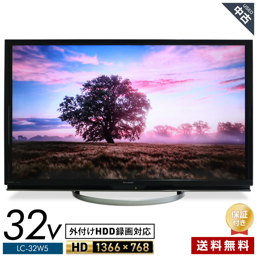 楽天市場】SHARP AQUOS 32型液晶テレビ 2T-C32AC1 : ホー