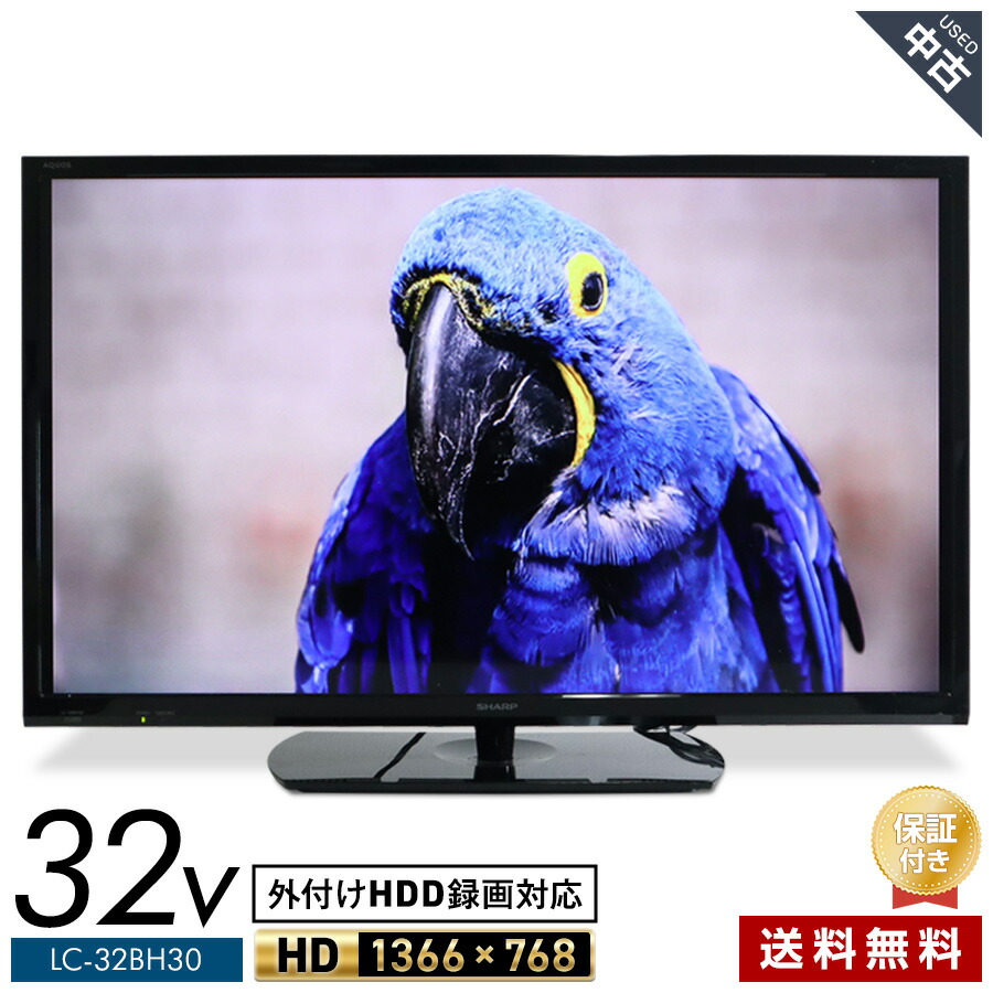 楽天市場】AQUOS（画面サイズ（テレビ）30 ～ 34型）（テレビ｜TV