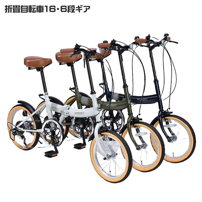 楽天市場】シンプルスタイル 16型折畳自転車 FV16 SS－H16／の通販