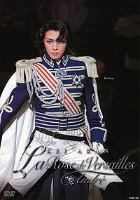 楽天市場】【宝塚歌劇】 ベルサイユのばら 役替わりステージ