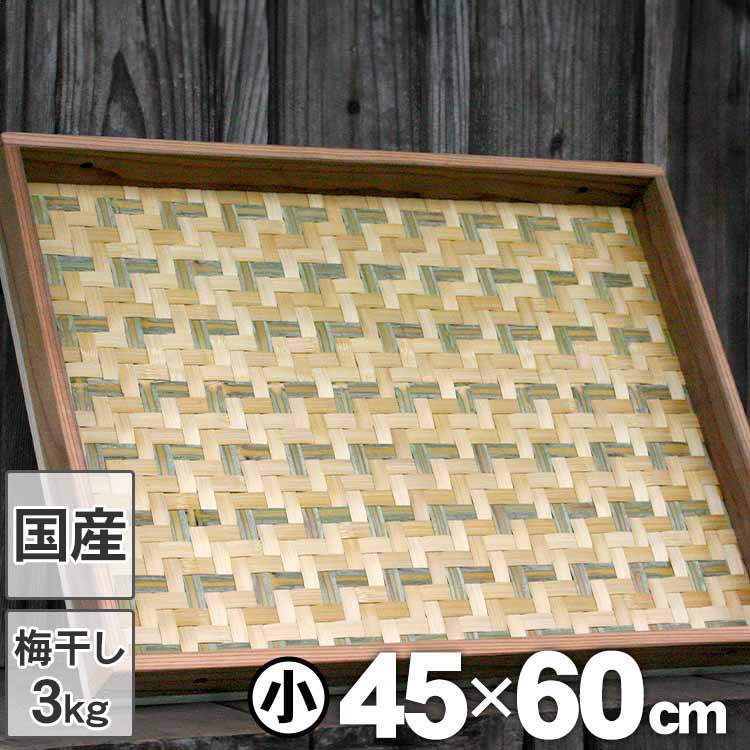 楽天市場】【3,980円で調湿竹炭パック（小）おまけ 11日1時59分迄