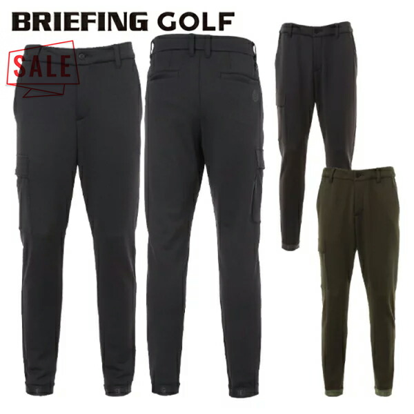楽天市場】ジョガーパンツ（ブランドブリーフィング）（ゴルフ