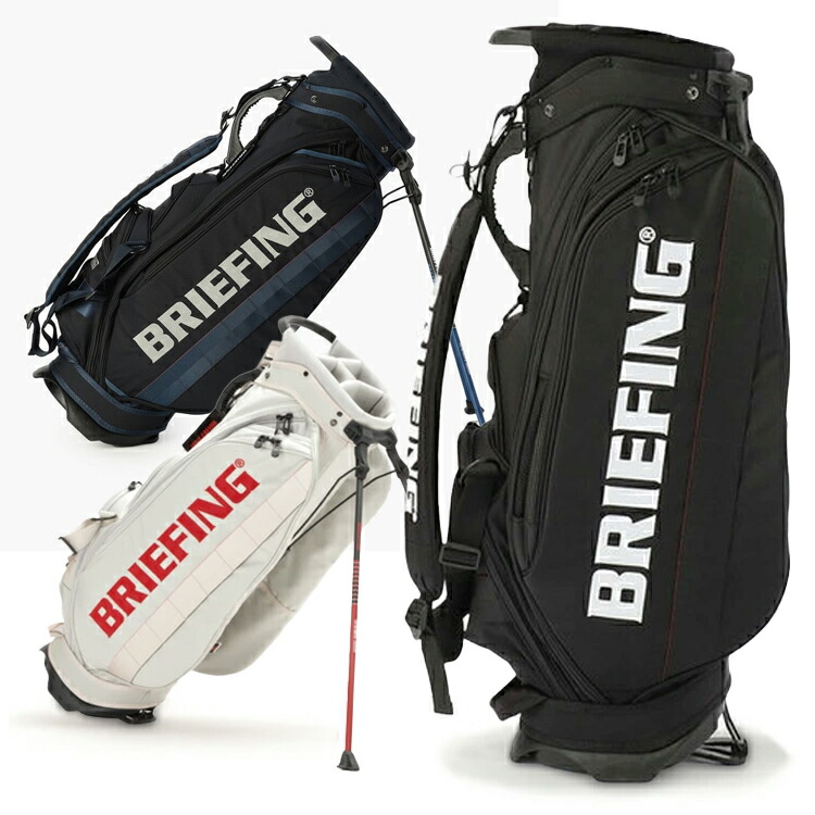 楽天市場】キャディバッグ スタンド（ブランドブリーフィング）の通販