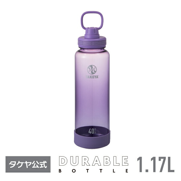 楽天市場】【P10倍】【送料無料】 タケヤ デュラブルボトル 1.17L