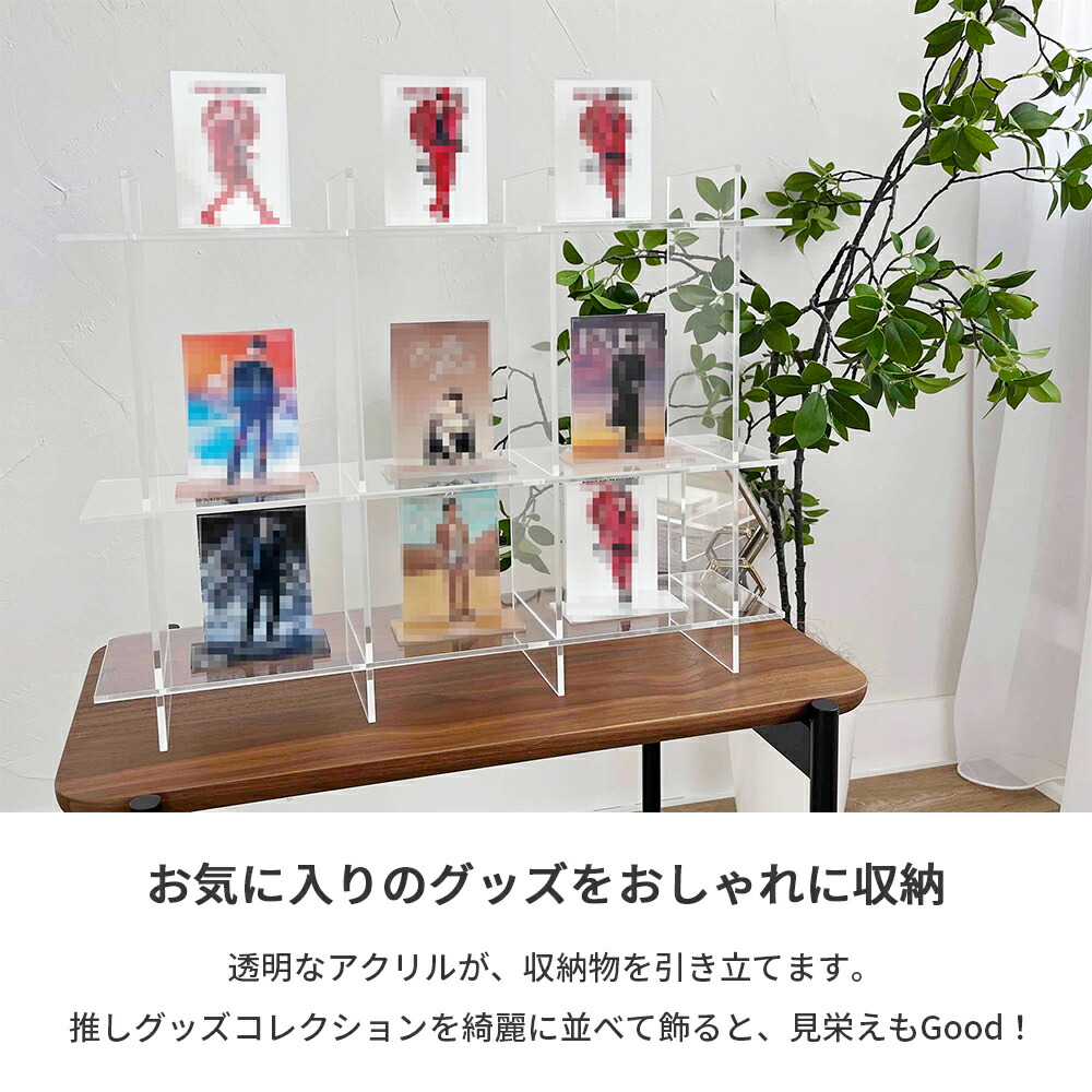 楽天市場】ACRYST. 推しディスプレイラック アクリル製 推し活グッズ