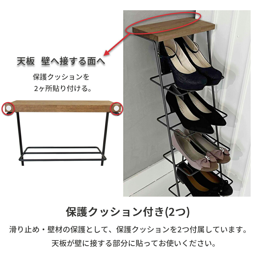 楽天市場】【燕三条製】壁立てかけ式 シューズラック 木天板 スリム 省