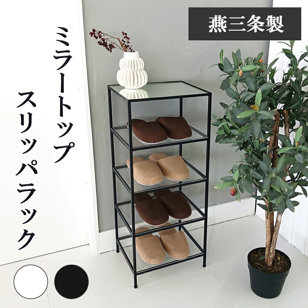 楽天市場】≪スーパーSALE特別価格！50%OFF≫【燕三条製】スリッパ