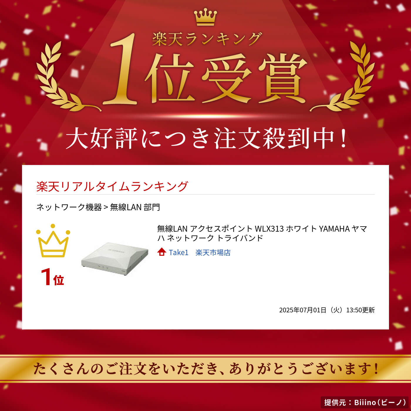 楽天市場】無線LAN アクセスポイント WLX313 ホワイト YAMAHA ヤマハ