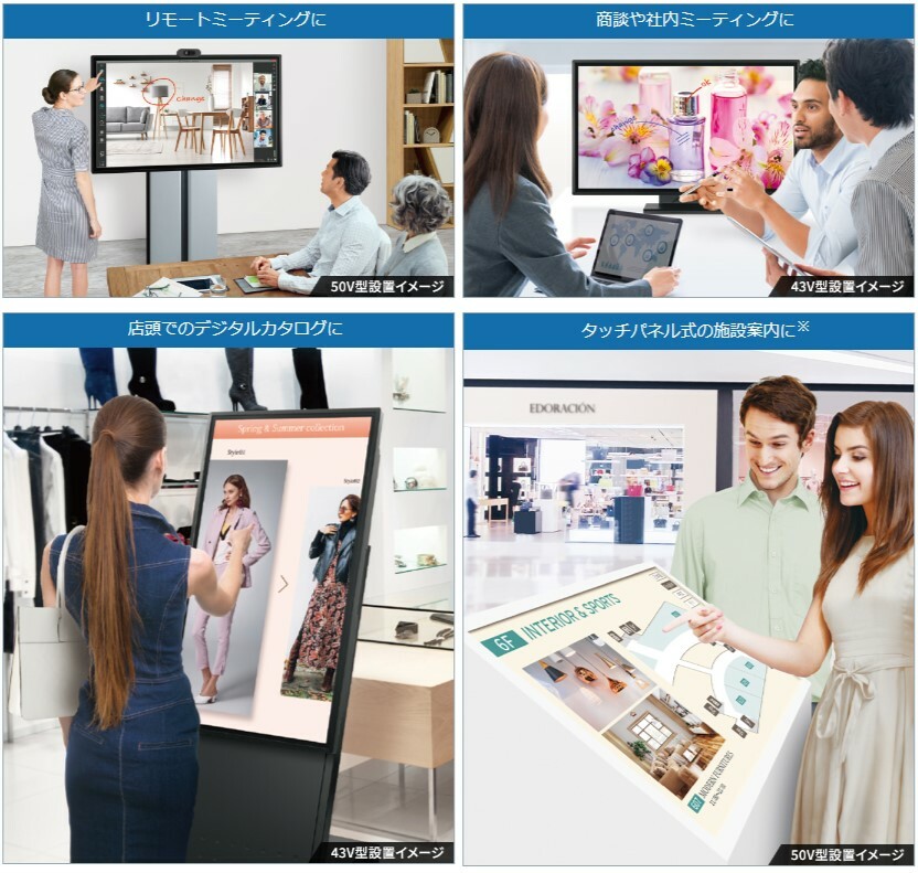 楽天市場】シャープ 4K対応 BIG PAD タッチディスプレイ 43型