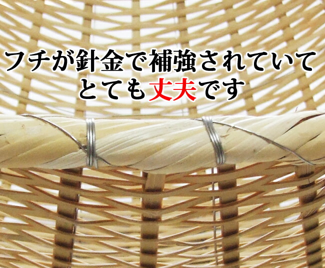 楽天市場】【10%OFF 楽天スーパーSALE 3/11 1:59迄】深ざる 大 径45cm