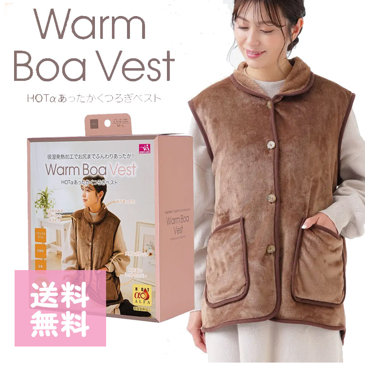 楽天市場】ダンロップ ファン付きベストの通販