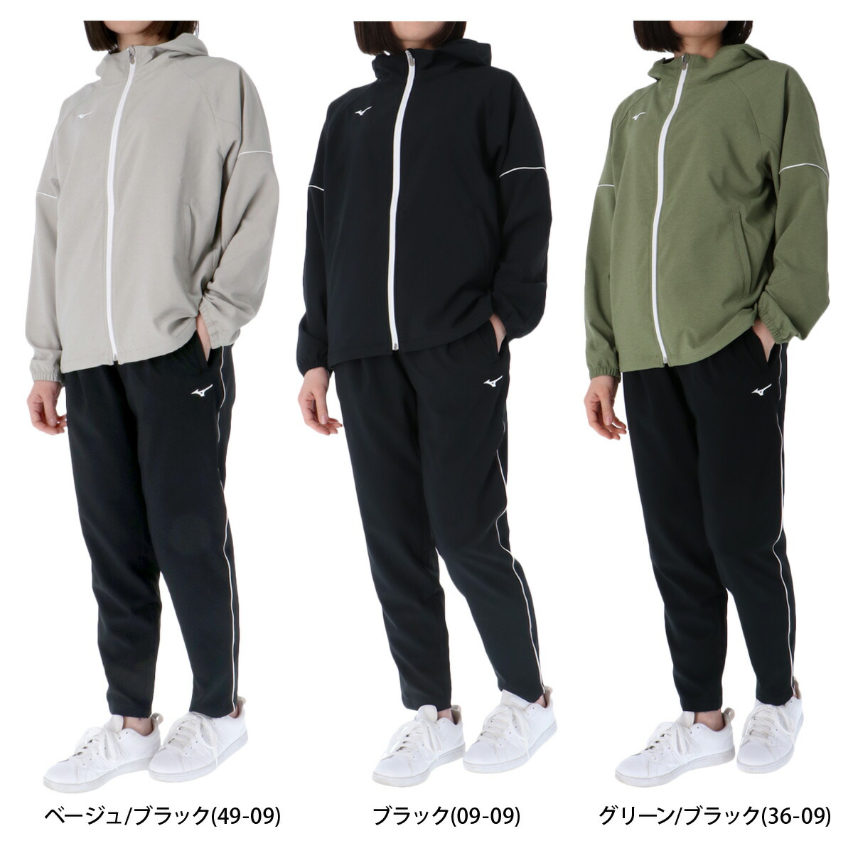 楽天市場】＼楽天1位！／ ジャージ レディース 上下 ミズノ クロス薄手